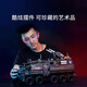 OneBot Assemblé Blocs Blocs Personnel Transport 2.0 Luminal errant Énorme modèle de jouet de chariot de terre simulé Cadeau de la Saint-Valentin chinois