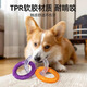 HELLOJOY dog toys, pets, bite-resistant teeth cleaning, teeth grinding, boredom relief, pull ring, Teddy golden retriever small dog training interactive products