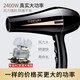 Kangfu hair dryer household hair dryer high power 2400W professional hair salon barber shop high speed high wind speed dry hot and cold wind electric blower 2400W high power