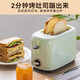 Bear Toaster Toaster Steamed Bun Slice Machine Household Fully Automatic Stainless Steel 2-Slice Toast Warmer Green-DSL-C02W1