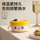 Royal Pampering Emperor Pampering Big Eye Cute Baby Supplementary Food Bowl Special Rice Noodle Water Insulation Bowl Constant Temperature [Community 2] Crowe Huang [Replaceable Double Inner Bottom]