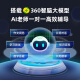 360OS student mobile phone 5G children's elementary school, middle school, high school and adolescent learning special anti-addiction and Internet addiction parent controllable safety positioning Qijun M50 Summer Harumi 8G+256G
