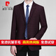 Pierre Cardin (pierre cardin) men's suit jacket spring and autumn new style middle-aged and elderly single suit business casual suit dad's outerwear versatile and trendy /362019-746/ - Burgundy 170/48