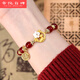 Laurel Jade Rabbit Armband Frauen Ins Design Neujahr des Nationjahres Luzhu Fu Brand Armband Göttin Tag Geburtstagsgeschenk Luzhu Fu Marke Jade Rabbit Bracelet