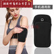 Zailu wrist fitness mobile phone arm bag universal sports fashion mobile phone handbag running arm sleeve for mobile phone Apple 6 points 5 inches