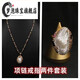 Mengpao Freshwater Baroque Pearl Pendant Necklace Niche Neck Chain Inlaid with Czech Diamond Chinese Valentine's Day Gift Powder A is more affordable - two-piece ring and necklace combination If you need a gift box, contact customer service and default OPP bag