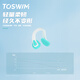 TOSWIM拓胜游泳鼻夹专业成人潜水防呛水防水防滑鼻塞 白沙浅滩