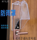 CLCEY指纹锁室外门禁防雨罩指纹锁遮雨罩人脸识别锁密码锁可视门铃防水 P1585防雨罩加胶水