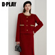 DPLAY Black Label 2025 Autumn New Red Small Fragrance Suit Women's Wool New Year Jacket Skirt Skirt-Anchor Red XL