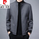 Pierre Cardin Men's Wool Wool Jacket Short Jacket Wool Double-sided Ninnie Coat Thickened Wool Jacket Autumn and Winter M9025 Black Stand Collar XL 180