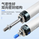 Chiweng 32 mini cylinder Yade passenger type small pneumatic mini cylinder 32255075100 MAL32X50