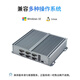 Yanqin Industriecomputer Core 8. Generation 10. Generation 12. Generation eingebetteter lüfterloser Industriecomputer Dual-Netzwerk 6 serieller Port Industriesteuerungshost unterstützt Linux-System Mini-Industriecomputer I5-1235U 8G Speicher/256G Solid-State-Laufwerk