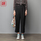 Pantalones de pierna ancha de la marca Yuyu Women Summer's 2023 New Summer y Autumn Thin Right Borded Chiffon Pants FGFC6216 Black M