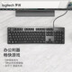 Logitech K845 Wired Mechanical Keyboard Green Tea Well Office Game E-Sports Combined Typing White Rücken beleuchtet TTC-Achse [TTC Blue Achse]