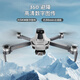
Tianxingying professional aerial photography drone 360 ​​obstacle avoidance 8K high-definition night vision aerial photography three-axis anti-shake gimbal 20 kilometers digital image transmission remote control aircraft dual GPS return ultra-long range upgraded screen control version/20 kilometers image transmission/800 meters high/50 minutes range Glacier gray Gate, order 2 years of free exchange + luxury gift package Double electric