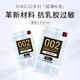 冈本 避孕套 安全套 002超薄标准 24只 （12片*2盒）  套套 成人用品 计生用品