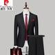 Pierre Cardin wrinkle-free men's suit business casual professional formal wear high-end wedding dress suit set high-end navy suit + trousers 180/XXL