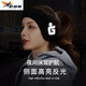 Shu Huiman sports ear cups, warm plus velvet ear bags, anti-freeze ear cups, ear cover, outdoor ear protection, warm takeaway, cycling and running ear hats, men and women, winter DEZ26 black