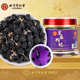 Tongrentang (TRT) Black Wolfberry Authentic Qinghai Qaidam Comida instantánea sin lavar el cabello Té de salud de frutas grandes para ancianos 70G/Can