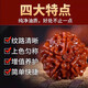 Lingyuan Pavilion special oil for walnut culture and play, quick patina, jade anti-cracking, Wenwan walnut, diamond, star, moon, phoenix eye, bodhi bracelet, one bottle, rapid patina, anti-cracking