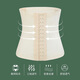 Langsha belly belt women's shaping waist seal markless postpartum body shaping clothes breast tightening belly belt skin L