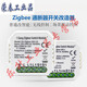 Tuya zigbee smart switch light module 1/2/3-way WIFI switch Genie 110-240V 2-way (single fire zigbee version)