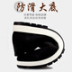 3520 Offizielles Geschäft Flaggschiff Sanjun 3520 Alte Peking-Stoffschuhe Herrenkuhsehnen Sohle Anti-Slip-Kee-Resistant Casual Construction Site Tuchschuhe 3520 Black 42 empfohlen, eine größere Größe zu nehmen