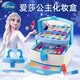 迪士尼（Disney）儿童化妆品套装女孩玩具生日礼物公主彩妆盒小孩子爱莎公主玩具 爱莎公主-豪华精美化妆礼盒