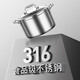 HZIB 316 stainless steel double-bottom steamer instant noodle pot small soup pot multi-function induction cooker gas vent 316 double-layer steamer 22cm