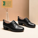 Lu Shinan black work shoes for women in autumn and winter deep mouth single shoes genuine leather mid-heel lace-up leather shoes professional thick heel commuting work shoes black 723 (heel height 3.5cm) 36