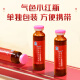 Renhe donkey-hide gelatin oral liquid 3 boxes of Qi and iron supplementation agent for women to improve nutritional anemia immunity and deficiency of qi and blood