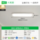 欧普同款过道灯走廊灯led吸顶灯现代简约北欧长条客厅灯书房阳台 40W 3892-白100CM-中性光40W-全