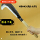 An Junsheng's hand-forged manganese steel hatchet, outdoor road cutting knife, tree knife, bamboo knife, agricultural bamboo splitting knife, HB040 (approximately 1.5 Jin Jin is equal to 0.5 kg)