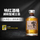 Hibiki red wine barrel Japanese blended whiskey 700ml naked bottle Mid-Autumn Festival gift