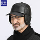 Luo Meng middle-aged and elderly leather hat men's winter plus velvet warm outdoor windproof ear protection old man elder duck cap baseball cap