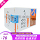 2 boîtes officielles seulement 1105 号 4 Nobishu Skin Cream 100g 5 Boîte 3 号 2