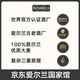 布什米尔（Bushmills）百世醇 黑标爱尔兰威士忌 700ML 洋酒 雪莉桶【旧金山烈酒金奖】 黑标700ml