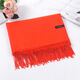 Camilong Solid Color Caschmer