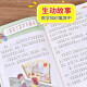 【京仓速发 明日达】数学原来这么有趣二2年级小学生趣味神奇数学故事书彩图注音漫画版学习数学知识锻炼思维能力趣味游戏手脑结学习方法和技巧合紧贴教材荣润美1348**65