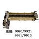 Zusammenfassung der Werkzeuge für benutzerdefinierte S220 Shredder-Bewegung Set von Huilid 9912 GA510 9905 9917 9953 Zubehör 9912334671446133152 Allgemeine Alltier