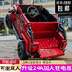 
Yan Ju Children's electric car four-wheeled car, children, boys and girls toys, can be seated on a double four-wheel drive swing car with bucket, top-end paint red: 12v large battery + full function