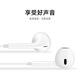 Dexidi wired headphones in-ear headset subwoofer suitable for Apple 6S Android Huawei VIVO Xiaomi Samsung mobile phone call computer sports game music subwoofer white