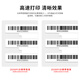TSC Table Half RFID Electronic Label Imprimante Ultra-High Fréquence Flexible Metal Resistance UHF Machine à barres à barres auto-adhésive