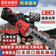 Sierra de litio de alta potencia importada de Xushansi Sierra eléctrica recargable Sierra de altura sin escobillas CHARE ELÉCTRICA CHOP Portable Outdoor Chop 16 pulgadas 13800 [dos baterías y dos cadenas] Una placa guía importada de Japón [Garantía sin cepillo de cobre puro diez años]]