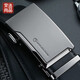 Jinlilai Men's Belt, Fashionable Cowing Belt Gift Box Business Casual Budgle Budle Bord Baille Cadeau pour papa