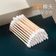 Double-ended cotton swabs, wooden swabs, sanitary tampons, makeup ear removal, disposable bamboo swabs, household 100-pack cotton swabs, cotton swabs, 1 pack, about 100 pcs