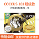 Japanese intestinal tract, good bacteria probiotics for adults, middle-aged and elderly children, pregnant women's intestines and stomach, light gray COCCUS good bacteria