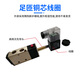 AKS pneumatic solenoid valve 4V210-08 24V two-position five-way reversing valve control valve 220V 4V210-08 (DC24V)
