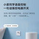 Xiaomi smart wall socket panel type 86 Xiaoai remote control timing voice linkage socket switch Mijia smart wall socket