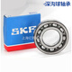 SKF miniature high-speed bearing 623 624 625 626 627 628 629 2RS12Z/C3 others 624-2Z/C3 metal seal
